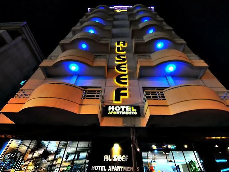 Al Seef Hotel Apartments contacts